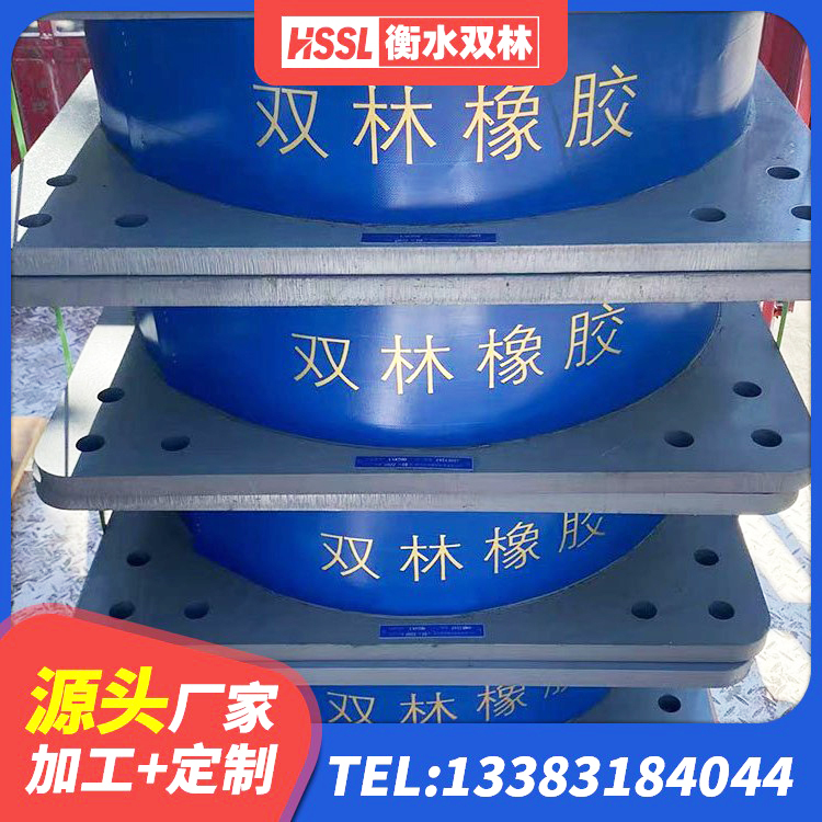 历下区建筑抗震支座装置厂家 历下区减振橡胶隔震支座源头工厂 历下区LNR橡胶隔震支座400 历下区钢结构支座 - 第4张
