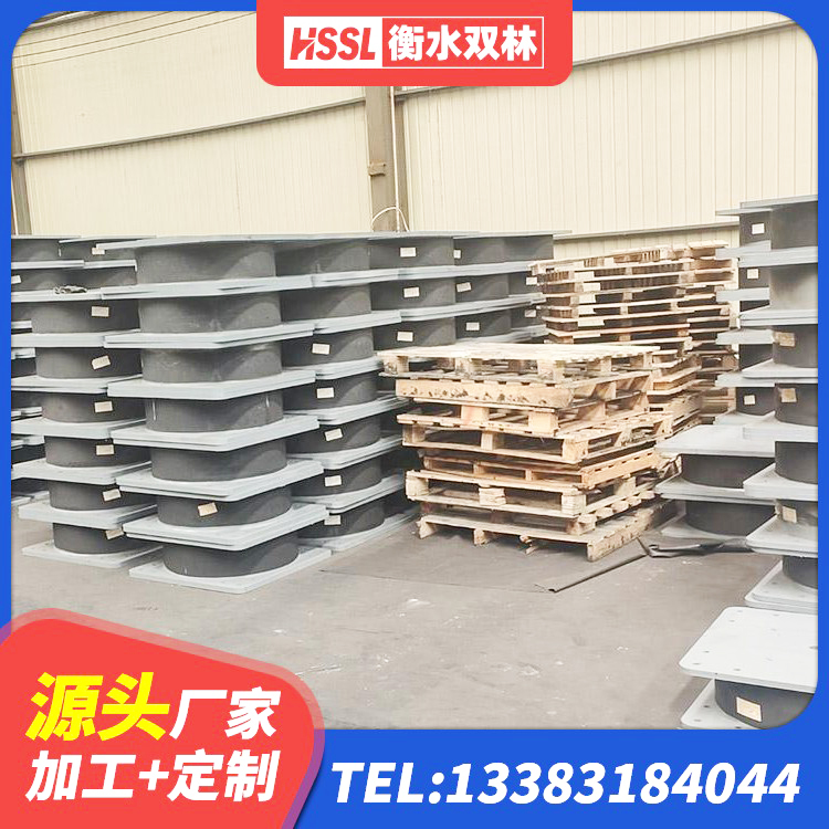 历下区LRB隔震支座报价 历下区LNR600天然橡胶支座什么价格 历下区橡胶隔震支座装置 历下区LRB800铅芯隔震支座多少钱 - 第1张