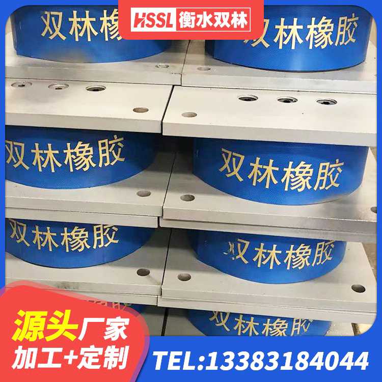 历下区钢连廊用建筑抗震支座生产厂家 历下区LNR隔震支座厂家 历下区LNR1300天然橡胶隔震支座厂家 历下区建筑矩形铅芯隔震支座厂家 - 第2张