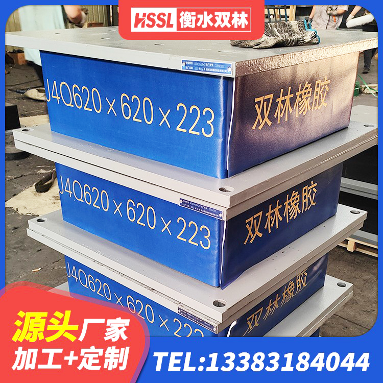 历下区LRB橡胶隔震支座1200厂家 历下区高阻尼隔振橡胶隔震支座 历下区房屋建筑橡胶隔震支座LNR 历下区建筑抗震隔震支座工厂厂家 - 第5张
