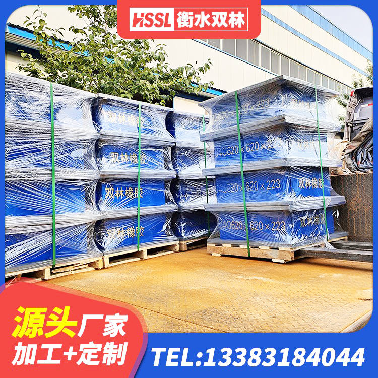历下区建筑抗拔减震支座生产厂家 历下区HDR1100支座厂家 历下区隔震支座LRB厂家电话 历下区铅芯防震支座商家 - 第1张