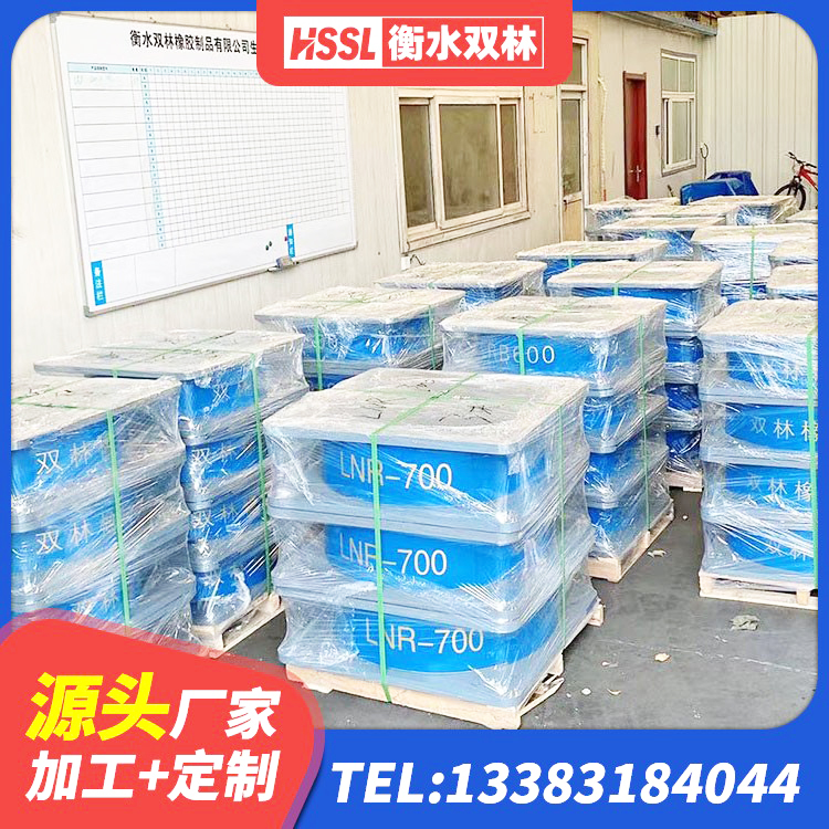历下区隔震建筑橡胶隔震支座什么价格 历下区HDR1500高阻尼橡胶隔震支座生产厂家 历下区天然橡胶隔震支座(LNR)什么价格 历下区建筑隔震支座厂源头工厂 - 第9张