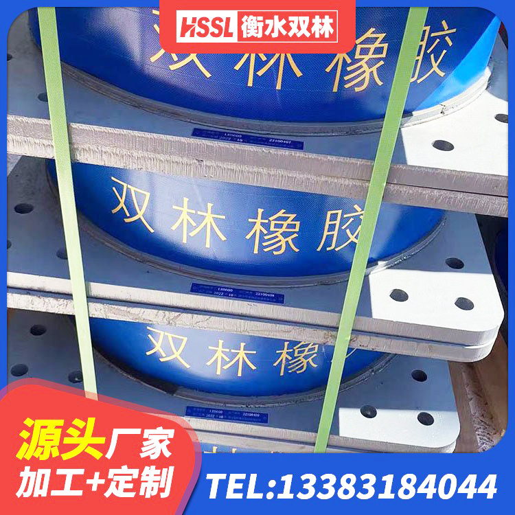 历下区抗震支座工厂生产厂家 历下区橡胶隔震支座LRB600 历下区LRB1500隔震支座什么价格 历下区LRB500隔震支座多少钱 - 第5张