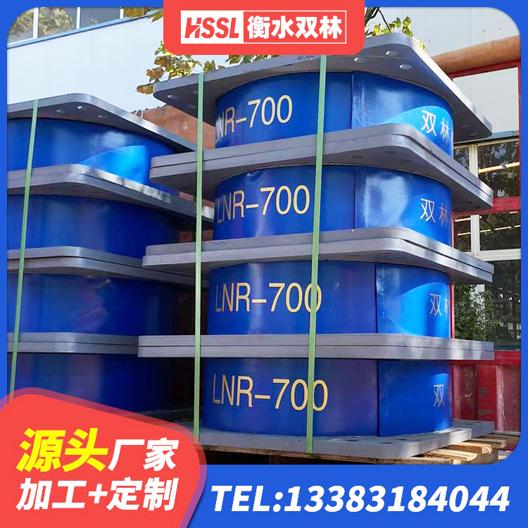 历下区隔震建筑橡胶隔震支座什么价格 历下区HDR1500高阻尼橡胶隔震支座生产厂家 历下区天然橡胶隔震支座(LNR)什么价格 历下区建筑隔震支座厂源头工厂 - 第2张