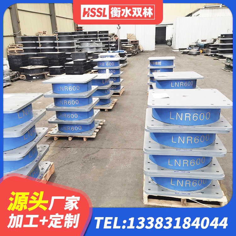 历下区隔震建筑橡胶隔震支座什么价格 历下区HDR1500高阻尼橡胶隔震支座生产厂家 历下区天然橡胶隔震支座(LNR)什么价格 历下区建筑隔震支座厂源头工厂 - 第4张