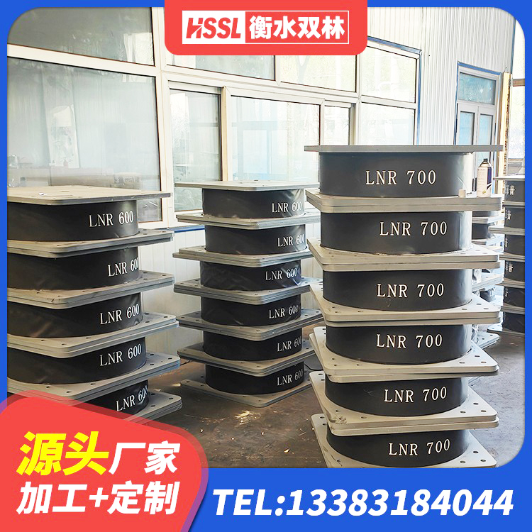 历下区LRB1400铅芯橡胶隔震支座生产厂家 历下区LRB支座厂家 历下区LNR1000隔震支座什么价格 历下区叠层橡胶减震支座报价 - 第1张