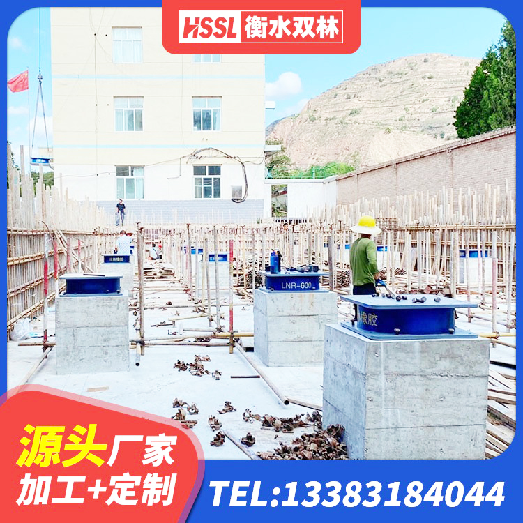 历下区橡胶隔震支座什么价格 历下区阻尼隔震支座 历下区生产橡胶减震支座源头工厂 历下区建筑隔震支座1型生产厂家 - 第2张