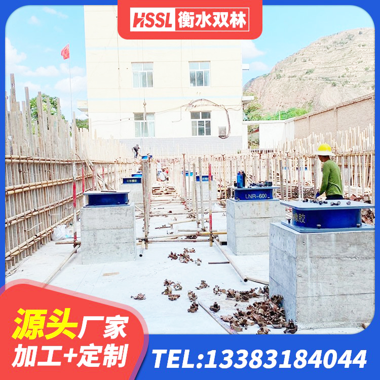历下区LRB橡胶隔震支座1200厂家 历下区高阻尼隔振橡胶隔震支座 历下区房屋建筑橡胶隔震支座LNR 历下区建筑抗震隔震支座工厂厂家 - 第6张
