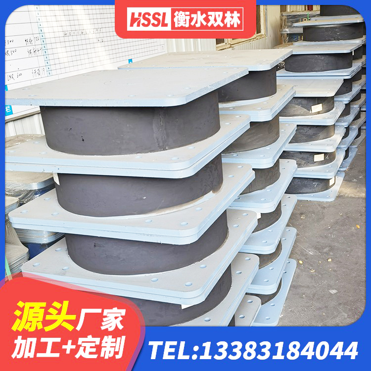 历下区建筑抗拔减震支座生产厂家 历下区HDR1100支座厂家 历下区隔震支座LRB厂家电话 历下区铅芯防震支座商家 - 第4张