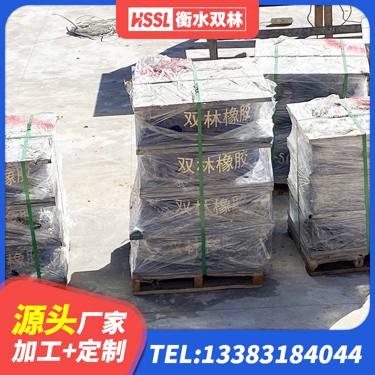 历下区LRB1400铅芯橡胶隔震支座生产厂家 历下区LRB支座厂家 历下区LNR1000隔震支座什么价格 历下区叠层橡胶减震支座报价 - 第9张