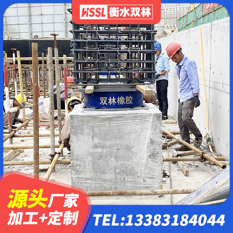 历下区建筑铅芯橡胶隔震支座装置生产厂家 历下区LRB300隔震支座多少钱 历下区高阻尼减震橡胶支座什么价格 历下区隔震支座的源头工厂 - 第1张
