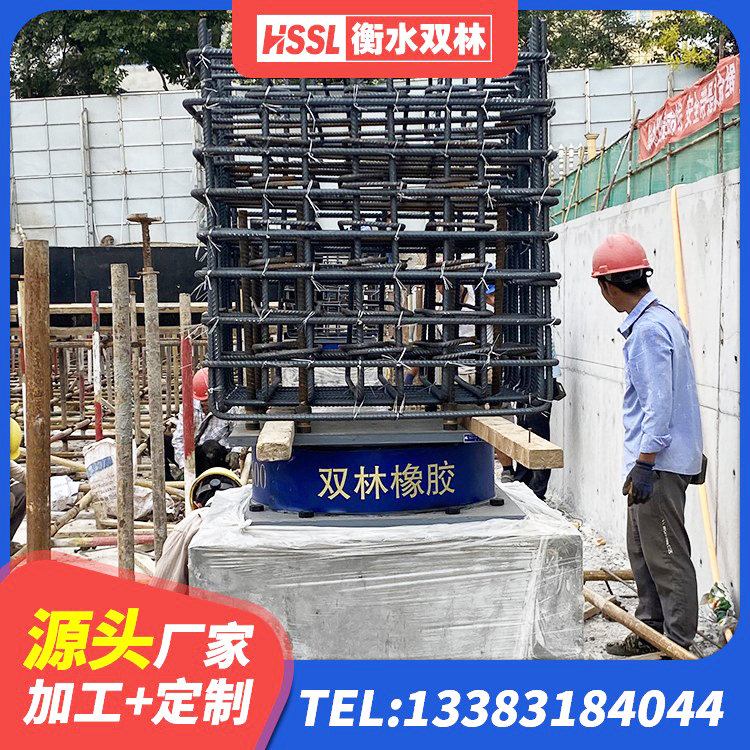 历下区HDR600橡胶隔震支座源头工厂 历下区建筑减震隔震支座厂商生产厂家 历下区HDR1000高阻尼支座生产厂家 历下区LNR抗震支座源头工厂 - 第3张