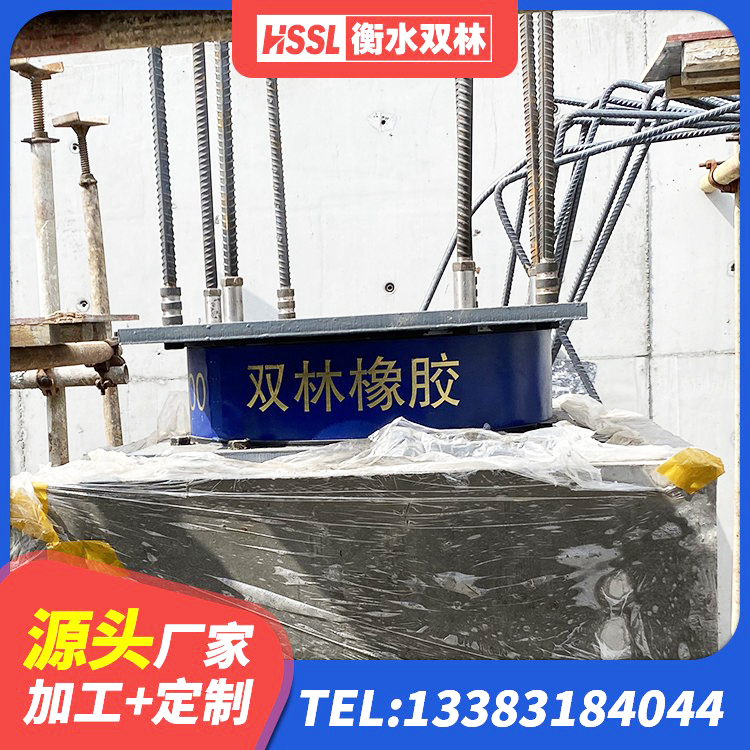 历下区LRB1400铅芯橡胶隔震支座生产厂家 历下区LRB支座厂家 历下区LNR1000隔震支座什么价格 历下区叠层橡胶减震支座报价 - 第8张