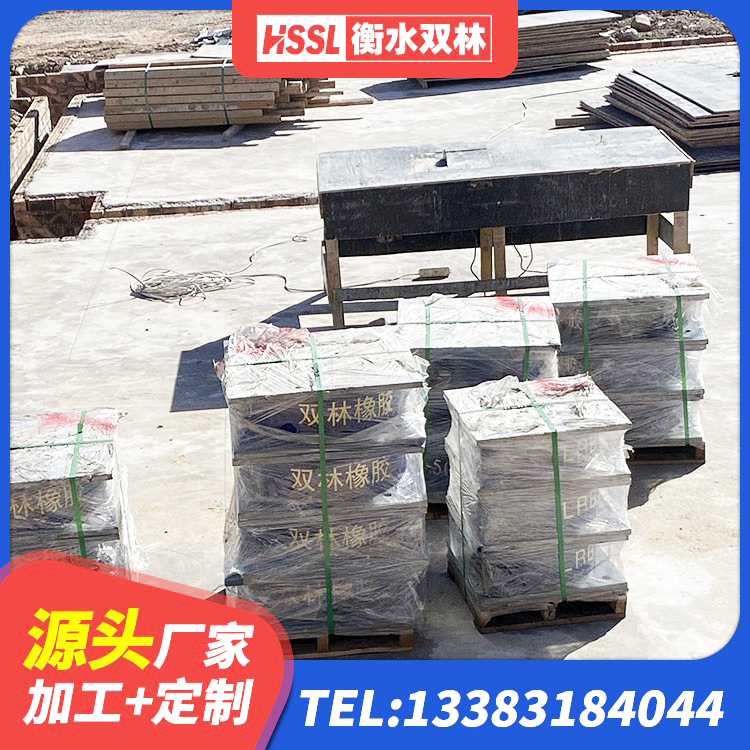 历下区建筑抗震支座装置厂家 历下区减振橡胶隔震支座源头工厂 历下区LNR橡胶隔震支座400 历下区钢结构支座 - 第3张