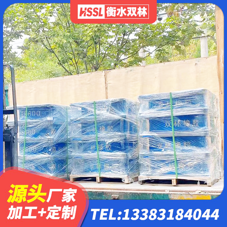 历下区LRB1500橡胶隔震支座源头工厂 历下区隔震支座LRB800厂家 历下区LRB橡胶隔震支座500生产厂家 历下区LNR1400天然橡胶隔震支座 - 第9张