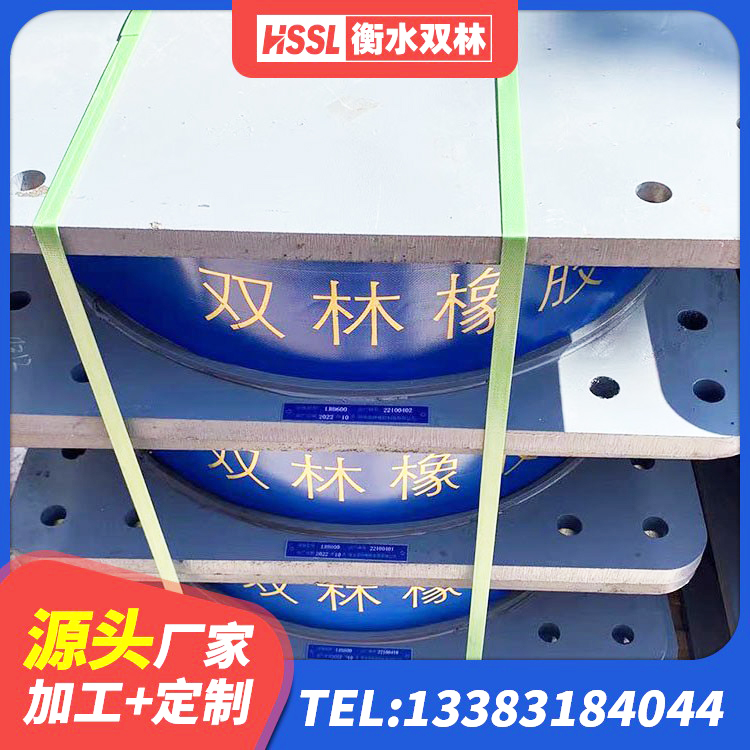 历下区LNR水平力分散力型橡胶隔震支座厂家 历下区LNR橡胶隔震支座D600 历下区钢结构建筑抗震支座 历下区LRB隔震支座600(II型)厂家 - 第2张