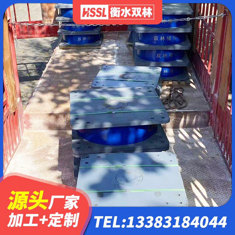 历下区LRB橡胶隔震支座1200厂家 历下区高阻尼隔振橡胶隔震支座 历下区房屋建筑橡胶隔震支座LNR 历下区建筑抗震隔震支座工厂厂家 - 第3张