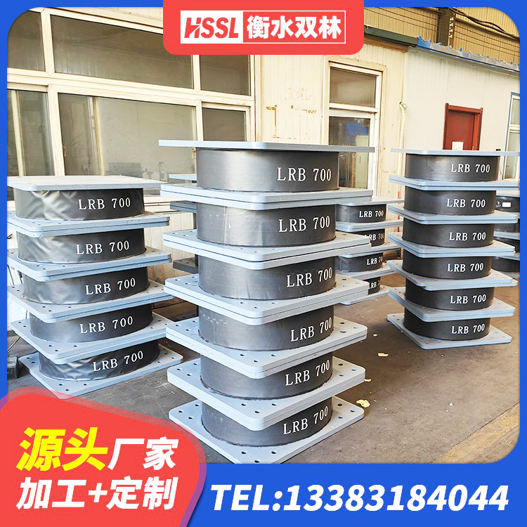 历下区隔震建筑橡胶隔震支座什么价格 历下区HDR1500高阻尼橡胶隔震支座生产厂家 历下区天然橡胶隔震支座(LNR)什么价格 历下区建筑隔震支座厂源头工厂 - 第5张
