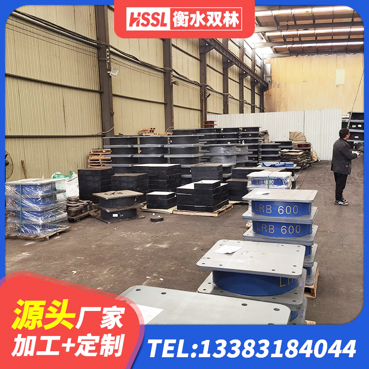 历下区隔震建筑橡胶隔震支座什么价格 历下区HDR1500高阻尼橡胶隔震支座生产厂家 历下区天然橡胶隔震支座(LNR)什么价格 历下区建筑隔震支座厂源头工厂 - 第1张