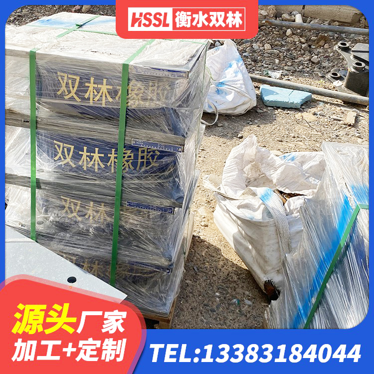 历下区高阻尼HDR橡胶隔震支座厂家 历下区房建抗震支座源头工厂 历下区LRB橡胶隔震支座800源头工厂 历下区HDR隔震支座厂家电话 - 第5张