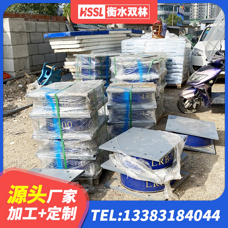 历下区LNR水平力分散力型橡胶隔震支座厂家 历下区LNR橡胶隔震支座D600 历下区钢结构建筑抗震支座 历下区LRB隔震支座600(II型)厂家 - 第4张